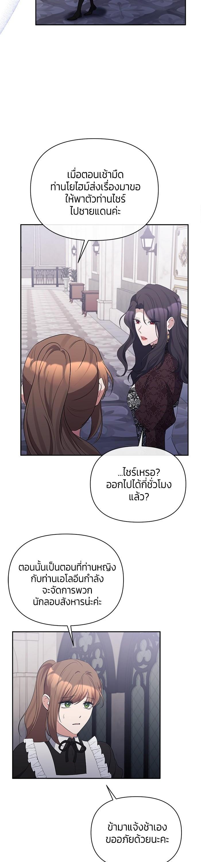 Manga-lc-com อ่านมังงะ อ่านการ์ตูน ออนไลน์ ฟรี The Grand Duchess of the North Was Secretly a Villainess ตอนที่ 1 2 3 4 5 6 7 8 9 10 11 12 13 14 ฟรี ไม่มีโฆษณา Manga-lc - อ่าน มังงะ อ่าน การ์ตูน ออนไลน์ อ่านมังงะ ฟรี