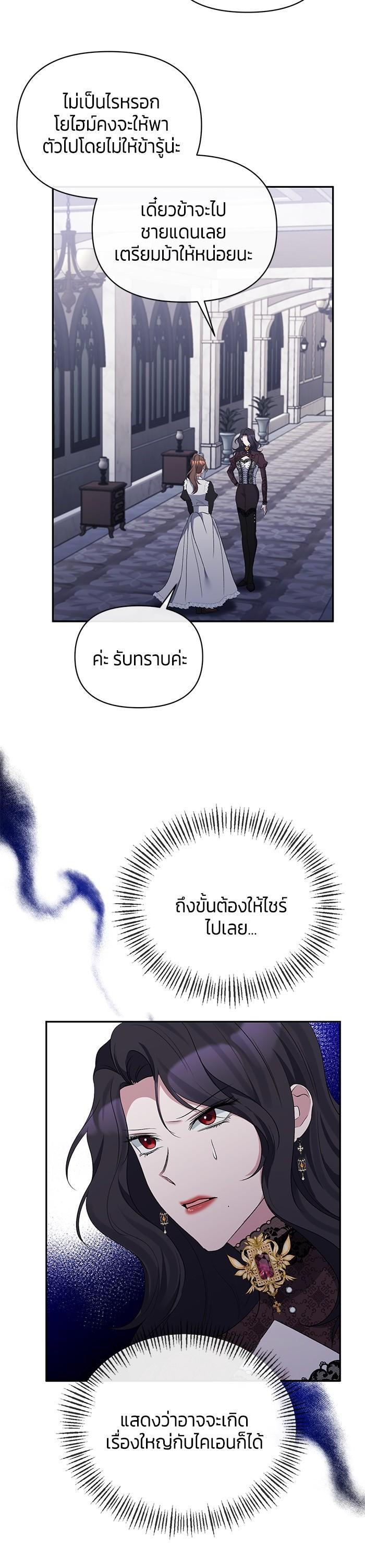 Manga-lc-com อ่านมังงะ อ่านการ์ตูน ออนไลน์ ฟรี The Grand Duchess of the North Was Secretly a Villainess ตอนที่ 1 2 3 4 5 6 7 8 9 10 11 12 13 14 ฟรี ไม่มีโฆษณา Manga-lc - อ่าน มังงะ อ่าน การ์ตูน ออนไลน์ อ่านมังงะ ฟรี