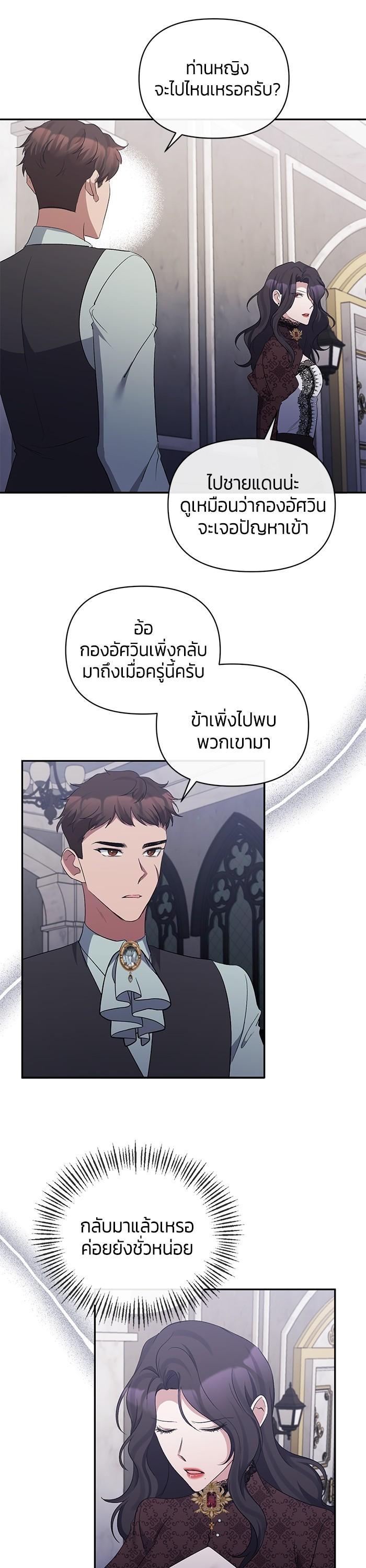 Manga-lc-com อ่านมังงะ อ่านการ์ตูน ออนไลน์ ฟรี The Grand Duchess of the North Was Secretly a Villainess ตอนที่ 1 2 3 4 5 6 7 8 9 10 11 12 13 14 ฟรี ไม่มีโฆษณา Manga-lc - อ่าน มังงะ อ่าน การ์ตูน ออนไลน์ อ่านมังงะ ฟรี