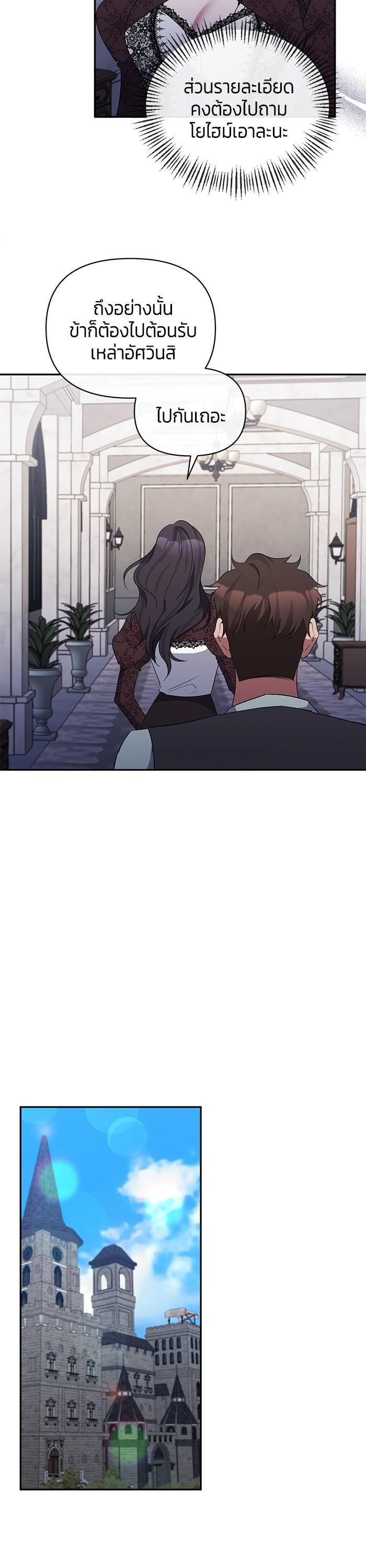 Manga-lc-com อ่านมังงะ อ่านการ์ตูน ออนไลน์ ฟรี The Grand Duchess of the North Was Secretly a Villainess ตอนที่ 1 2 3 4 5 6 7 8 9 10 11 12 13 14 ฟรี ไม่มีโฆษณา Manga-lc - อ่าน มังงะ อ่าน การ์ตูน ออนไลน์ อ่านมังงะ ฟรี