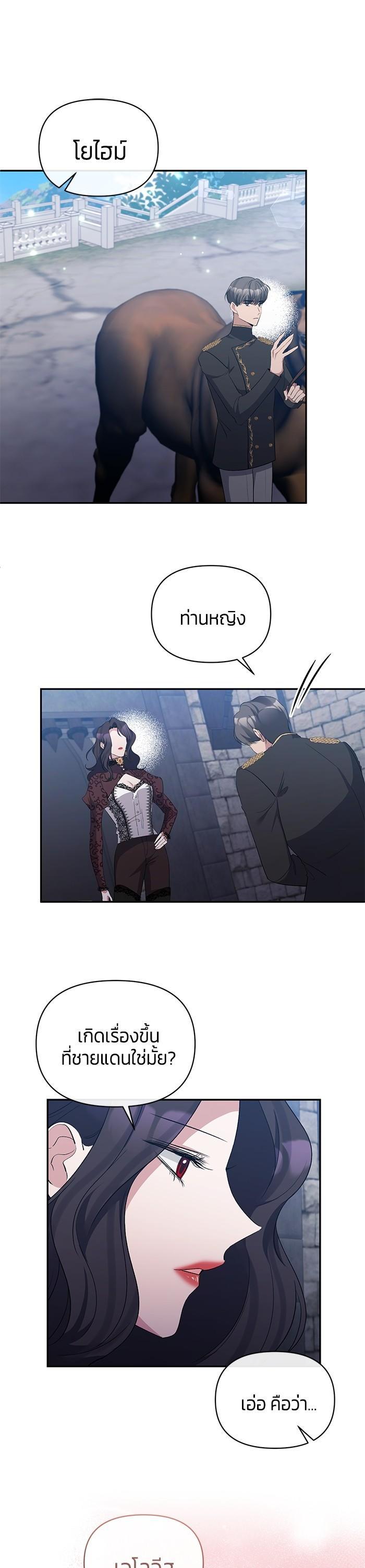 Manga-lc-com อ่านมังงะ อ่านการ์ตูน ออนไลน์ ฟรี The Grand Duchess of the North Was Secretly a Villainess ตอนที่ 1 2 3 4 5 6 7 8 9 10 11 12 13 14 ฟรี ไม่มีโฆษณา Manga-lc - อ่าน มังงะ อ่าน การ์ตูน ออนไลน์ อ่านมังงะ ฟรี