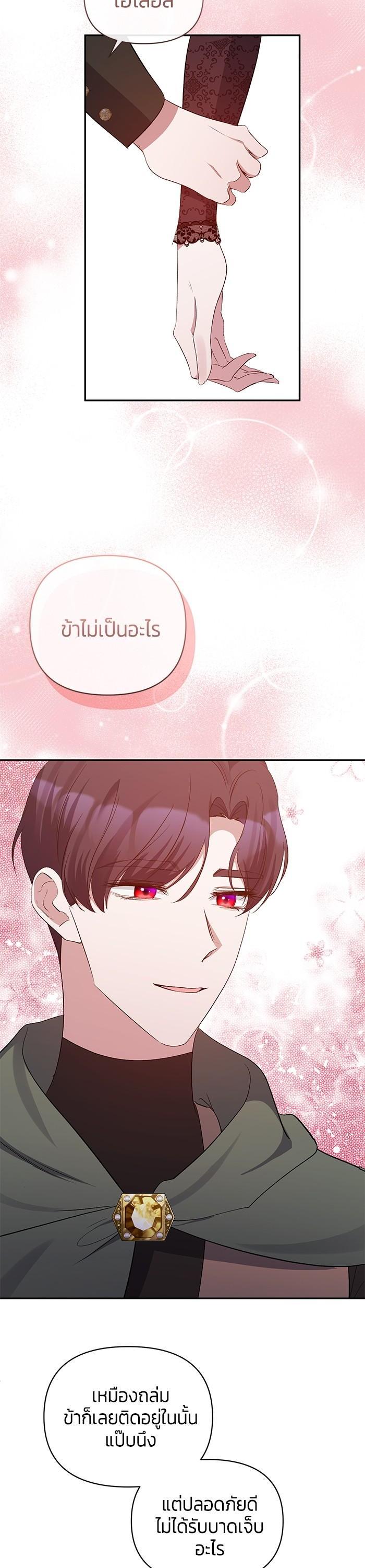 Manga-lc-com อ่านมังงะ อ่านการ์ตูน ออนไลน์ ฟรี The Grand Duchess of the North Was Secretly a Villainess ตอนที่ 1 2 3 4 5 6 7 8 9 10 11 12 13 14 ฟรี ไม่มีโฆษณา Manga-lc - อ่าน มังงะ อ่าน การ์ตูน ออนไลน์ อ่านมังงะ ฟรี