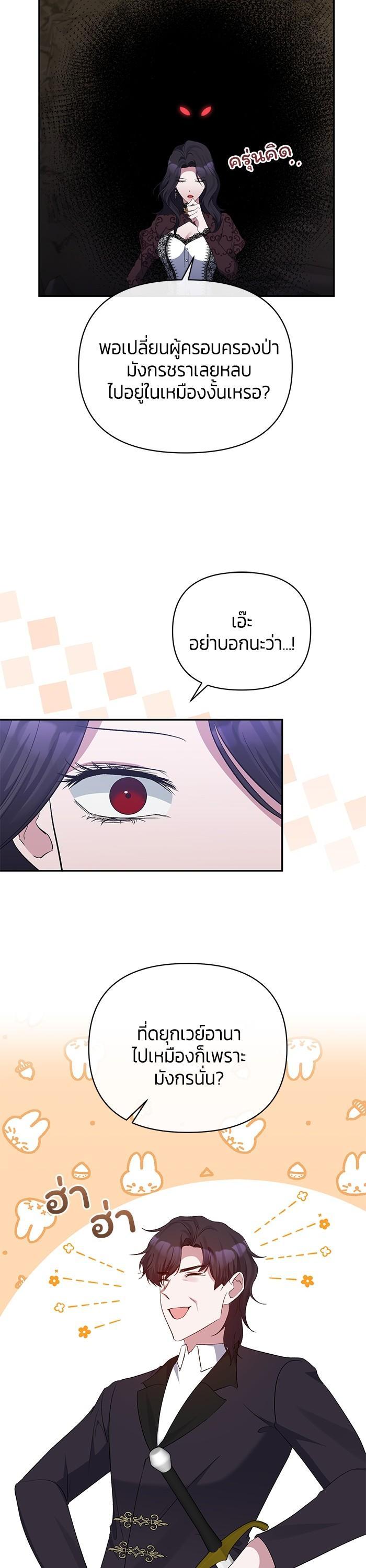 Manga-lc-com อ่านมังงะ อ่านการ์ตูน ออนไลน์ ฟรี The Grand Duchess of the North Was Secretly a Villainess ตอนที่ 1 2 3 4 5 6 7 8 9 10 11 12 13 14 ฟรี ไม่มีโฆษณา Manga-lc - อ่าน มังงะ อ่าน การ์ตูน ออนไลน์ อ่านมังงะ ฟรี