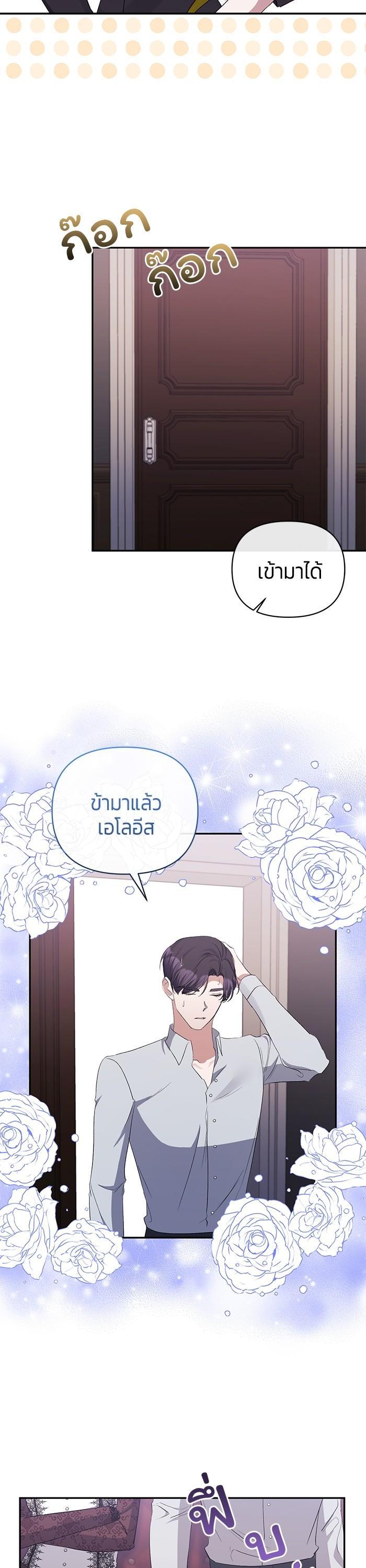 Manga-lc-com อ่านมังงะ อ่านการ์ตูน ออนไลน์ ฟรี The Grand Duchess of the North Was Secretly a Villainess ตอนที่ 1 2 3 4 5 6 7 8 9 10 11 12 13 14 ฟรี ไม่มีโฆษณา Manga-lc - อ่าน มังงะ อ่าน การ์ตูน ออนไลน์ อ่านมังงะ ฟรี