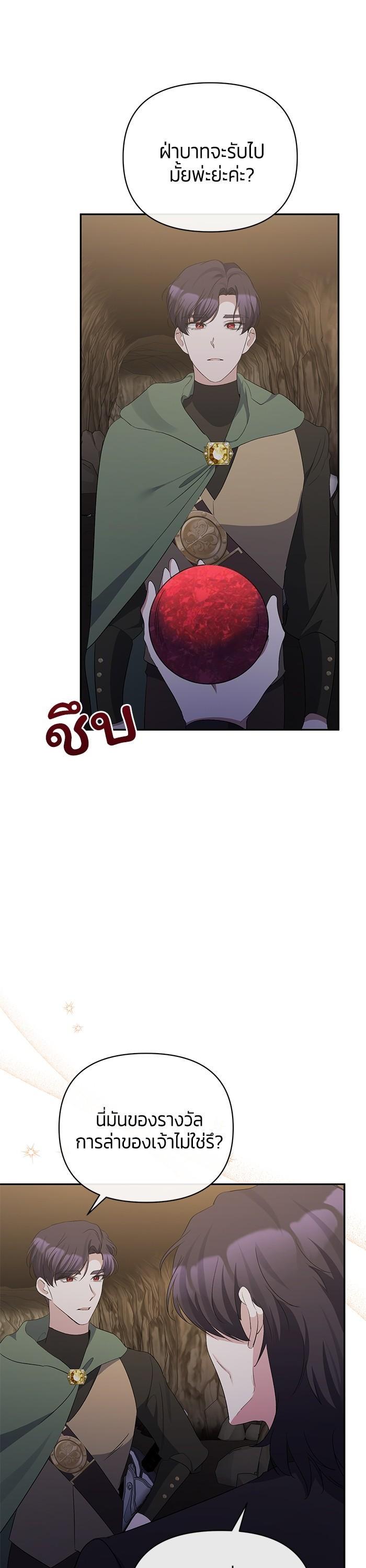 Manga-lc-com อ่านมังงะ อ่านการ์ตูน ออนไลน์ ฟรี The Grand Duchess of the North Was Secretly a Villainess ตอนที่ 1 2 3 4 5 6 7 8 9 10 11 12 13 14 ฟรี ไม่มีโฆษณา Manga-lc - อ่าน มังงะ อ่าน การ์ตูน ออนไลน์ อ่านมังงะ ฟรี