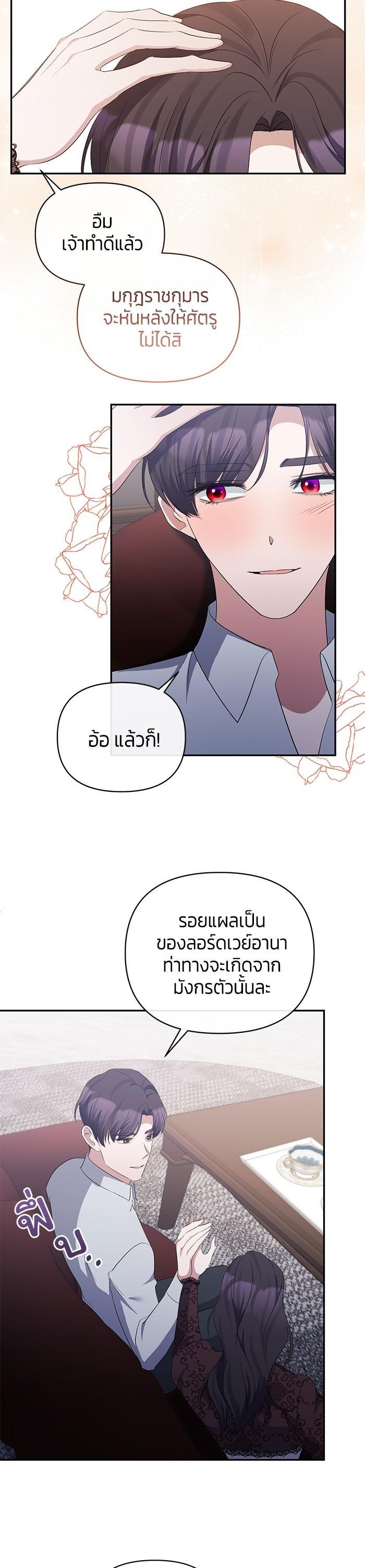 Manga-lc-com อ่านมังงะ อ่านการ์ตูน ออนไลน์ ฟรี The Grand Duchess of the North Was Secretly a Villainess ตอนที่ 1 2 3 4 5 6 7 8 9 10 11 12 13 14 ฟรี ไม่มีโฆษณา Manga-lc - อ่าน มังงะ อ่าน การ์ตูน ออนไลน์ อ่านมังงะ ฟรี