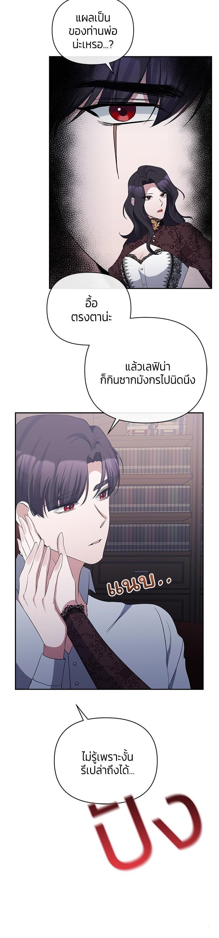 Manga-lc-com อ่านมังงะ อ่านการ์ตูน ออนไลน์ ฟรี The Grand Duchess of the North Was Secretly a Villainess ตอนที่ 1 2 3 4 5 6 7 8 9 10 11 12 13 14 ฟรี ไม่มีโฆษณา Manga-lc - อ่าน มังงะ อ่าน การ์ตูน ออนไลน์ อ่านมังงะ ฟรี