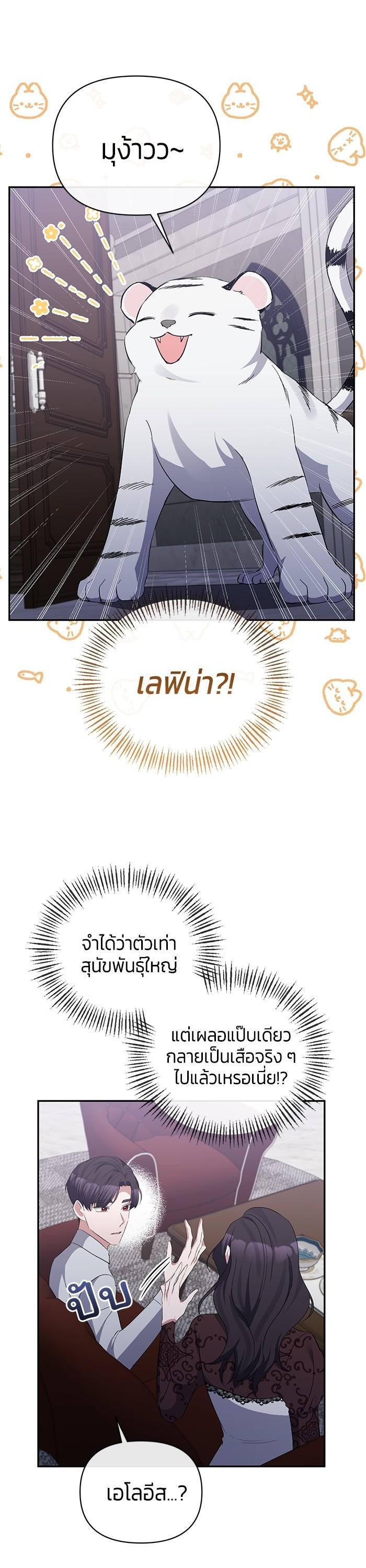 Manga-lc-com อ่านมังงะ อ่านการ์ตูน ออนไลน์ ฟรี The Grand Duchess of the North Was Secretly a Villainess ตอนที่ 1 2 3 4 5 6 7 8 9 10 11 12 13 14 ฟรี ไม่มีโฆษณา Manga-lc - อ่าน มังงะ อ่าน การ์ตูน ออนไลน์ อ่านมังงะ ฟรี