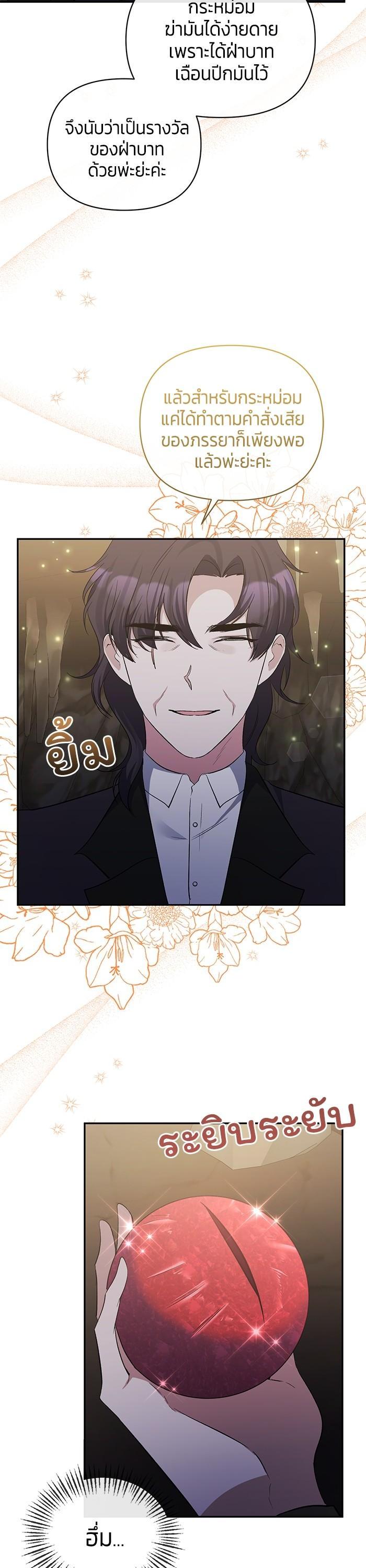 Manga-lc-com อ่านมังงะ อ่านการ์ตูน ออนไลน์ ฟรี The Grand Duchess of the North Was Secretly a Villainess ตอนที่ 1 2 3 4 5 6 7 8 9 10 11 12 13 14 ฟรี ไม่มีโฆษณา Manga-lc - อ่าน มังงะ อ่าน การ์ตูน ออนไลน์ อ่านมังงะ ฟรี