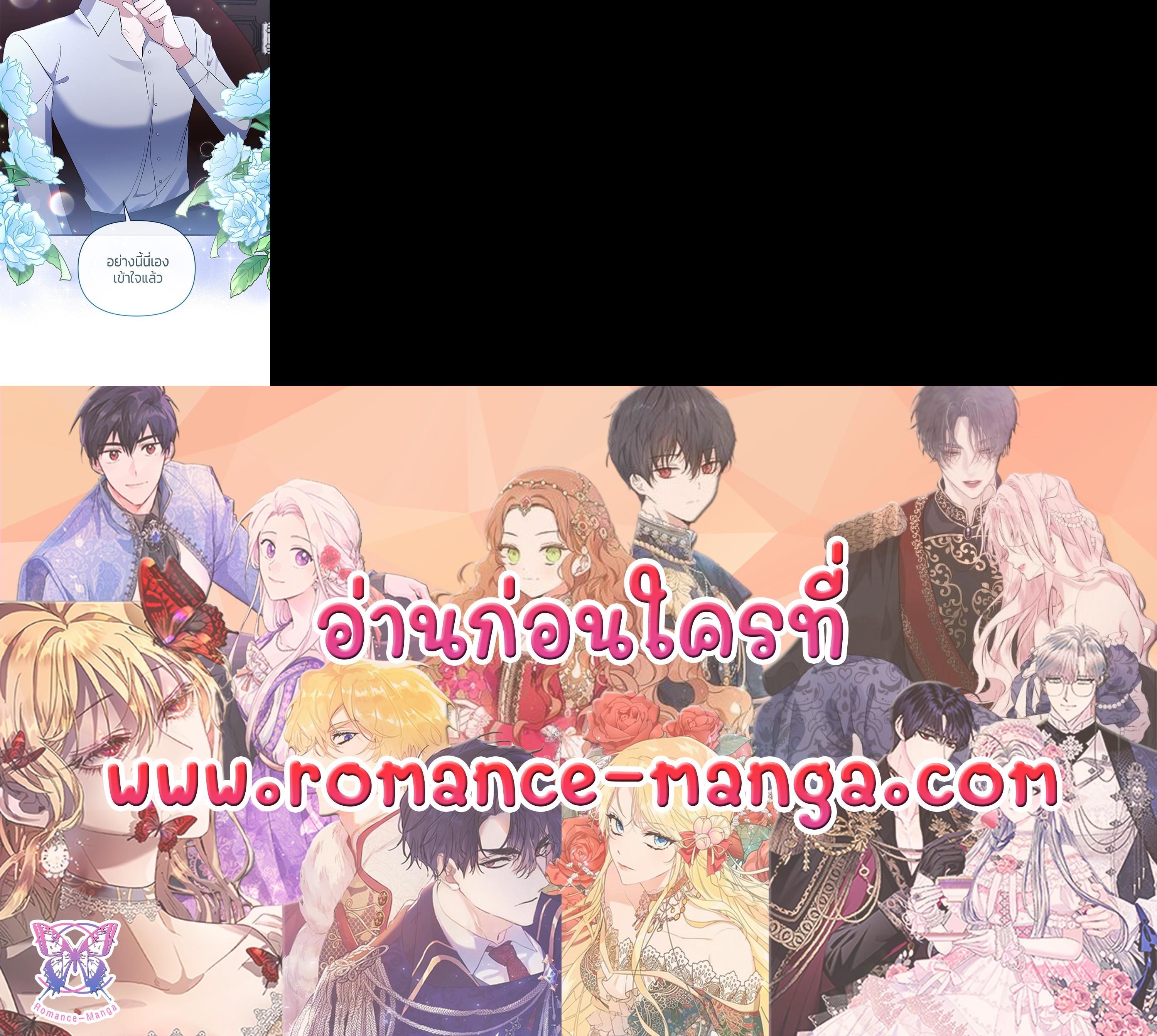 Manga-lc-com อ่านมังงะ อ่านการ์ตูน ออนไลน์ ฟรี The Grand Duchess of the North Was Secretly a Villainess ตอนที่ 1 2 3 4 5 6 7 8 9 10 11 12 13 14 ฟรี ไม่มีโฆษณา Manga-lc - อ่าน มังงะ อ่าน การ์ตูน ออนไลน์ อ่านมังงะ ฟรี