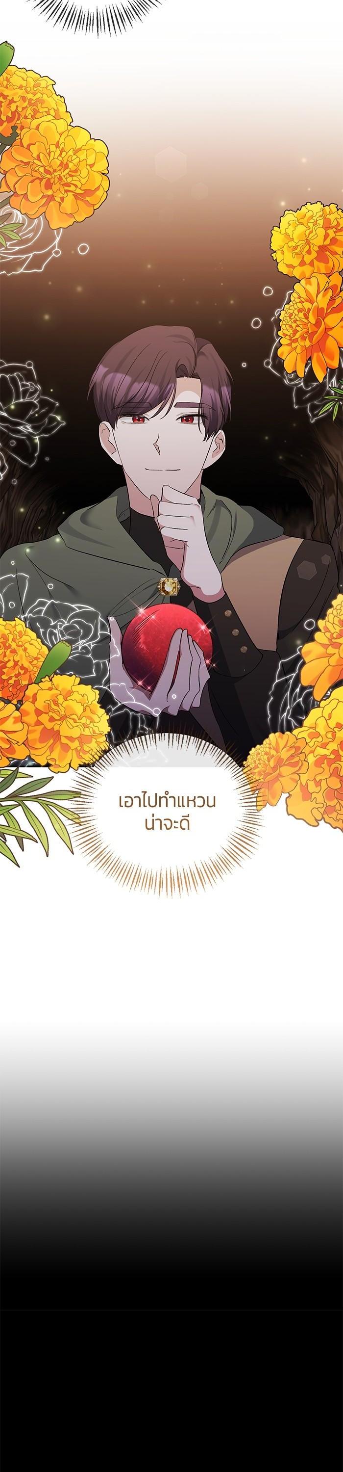 Manga-lc-com อ่านมังงะ อ่านการ์ตูน ออนไลน์ ฟรี The Grand Duchess of the North Was Secretly a Villainess ตอนที่ 1 2 3 4 5 6 7 8 9 10 11 12 13 14 ฟรี ไม่มีโฆษณา Manga-lc - อ่าน มังงะ อ่าน การ์ตูน ออนไลน์ อ่านมังงะ ฟรี
