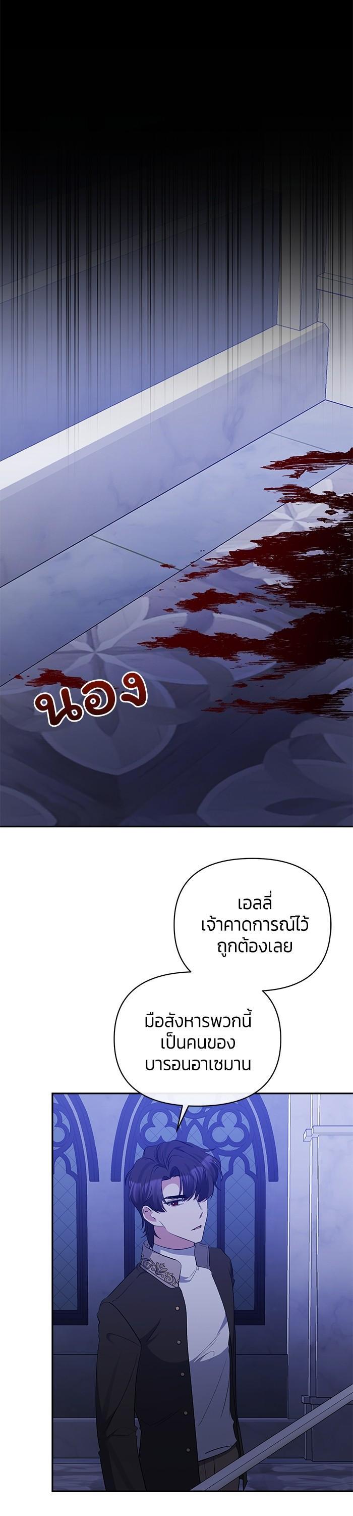 Manga-lc-com อ่านมังงะ อ่านการ์ตูน ออนไลน์ ฟรี The Grand Duchess of the North Was Secretly a Villainess ตอนที่ 1 2 3 4 5 6 7 8 9 10 11 12 13 14 ฟรี ไม่มีโฆษณา Manga-lc - อ่าน มังงะ อ่าน การ์ตูน ออนไลน์ อ่านมังงะ ฟรี