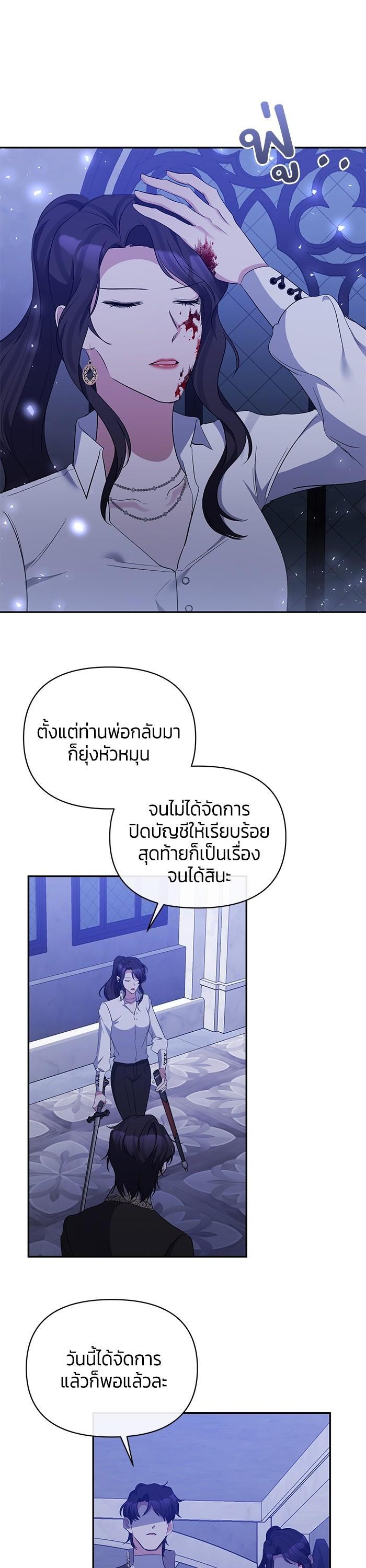 Manga-lc-com อ่านมังงะ อ่านการ์ตูน ออนไลน์ ฟรี The Grand Duchess of the North Was Secretly a Villainess ตอนที่ 1 2 3 4 5 6 7 8 9 10 11 12 13 14 ฟรี ไม่มีโฆษณา Manga-lc - อ่าน มังงะ อ่าน การ์ตูน ออนไลน์ อ่านมังงะ ฟรี