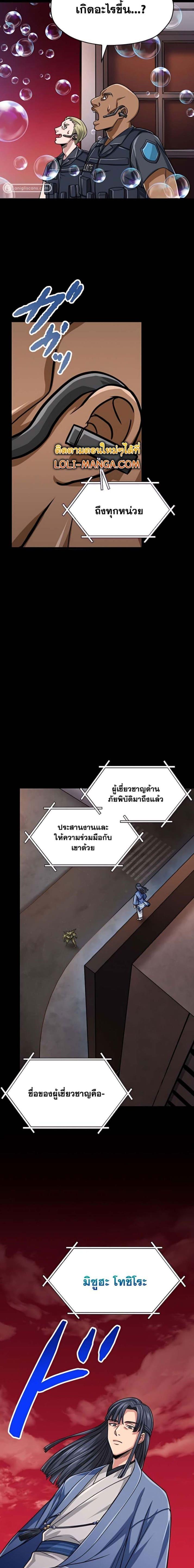 Manga-lc-com อ่านมังงะ อ่านการ์ตูน ออนไลน์ ฟรี Magic Level 99990000 All-Attribute Great Sage ตอนที่ 1 2 3 4 5 6 7 8 9 10 11 12 13 14 ฟรี ไม่มีโฆษณา Manga-lc - อ่าน มังงะ อ่าน การ์ตูน ออนไลน์ อ่านมังงะ ฟรี