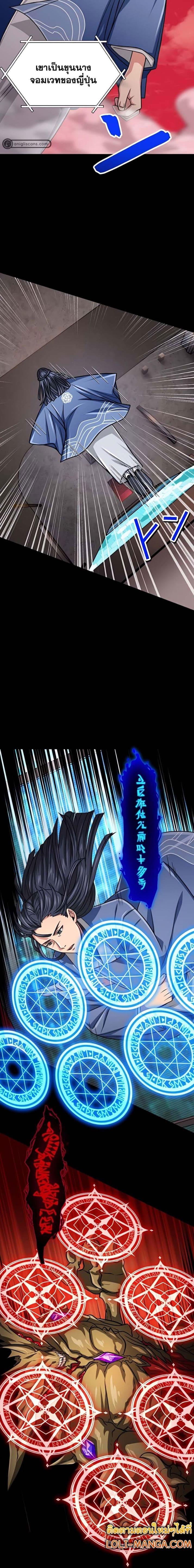 Manga-lc-com อ่านมังงะ อ่านการ์ตูน ออนไลน์ ฟรี Magic Level 99990000 All-Attribute Great Sage ตอนที่ 1 2 3 4 5 6 7 8 9 10 11 12 13 14 ฟรี ไม่มีโฆษณา Manga-lc - อ่าน มังงะ อ่าน การ์ตูน ออนไลน์ อ่านมังงะ ฟรี
