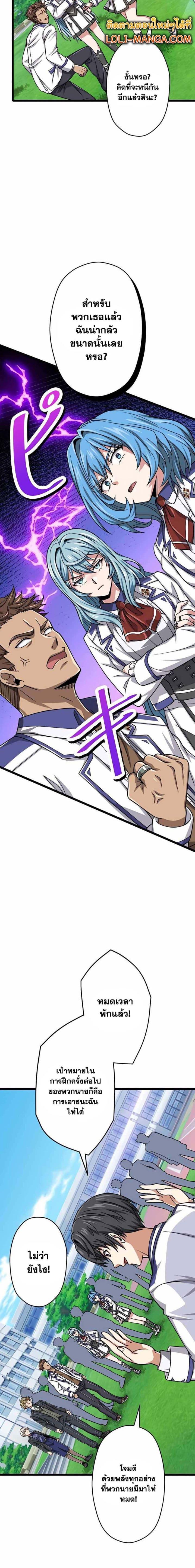 Manga-lc-com อ่านมังงะ อ่านการ์ตูน ออนไลน์ ฟรี Magic Level 99990000 All-Attribute Great Sage ตอนที่ 1 2 3 4 5 6 7 8 9 10 11 12 13 14 ฟรี ไม่มีโฆษณา Manga-lc - อ่าน มังงะ อ่าน การ์ตูน ออนไลน์ อ่านมังงะ ฟรี
