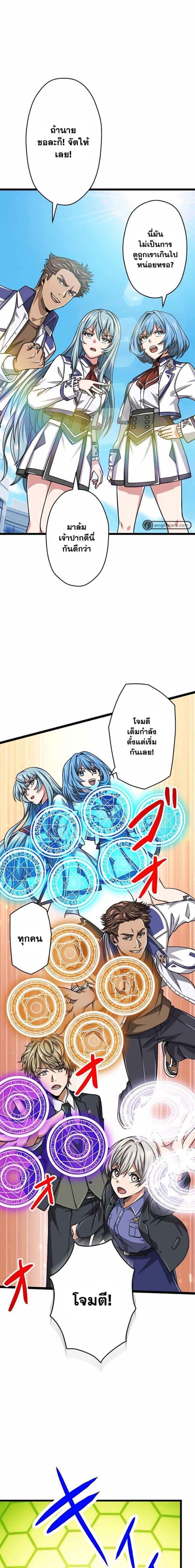 Manga-lc-com อ่านมังงะ อ่านการ์ตูน ออนไลน์ ฟรี Magic Level 99990000 All-Attribute Great Sage ตอนที่ 1 2 3 4 5 6 7 8 9 10 11 12 13 14 ฟรี ไม่มีโฆษณา Manga-lc - อ่าน มังงะ อ่าน การ์ตูน ออนไลน์ อ่านมังงะ ฟรี