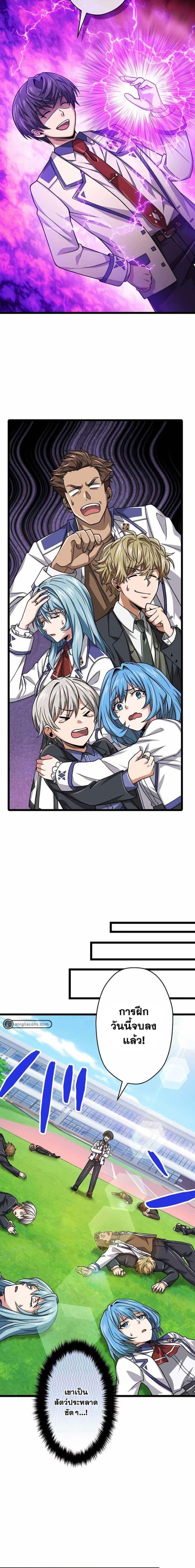 Manga-lc-com อ่านมังงะ อ่านการ์ตูน ออนไลน์ ฟรี Magic Level 99990000 All-Attribute Great Sage ตอนที่ 1 2 3 4 5 6 7 8 9 10 11 12 13 14 ฟรี ไม่มีโฆษณา Manga-lc - อ่าน มังงะ อ่าน การ์ตูน ออนไลน์ อ่านมังงะ ฟรี