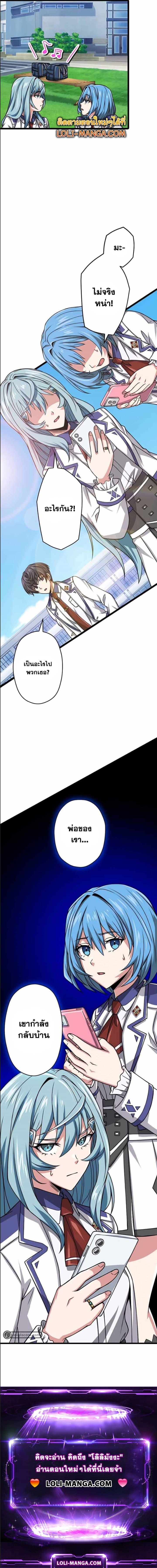 Manga-lc-com อ่านมังงะ อ่านการ์ตูน ออนไลน์ ฟรี Magic Level 99990000 All-Attribute Great Sage ตอนที่ 1 2 3 4 5 6 7 8 9 10 11 12 13 14 ฟรี ไม่มีโฆษณา Manga-lc - อ่าน มังงะ อ่าน การ์ตูน ออนไลน์ อ่านมังงะ ฟรี
