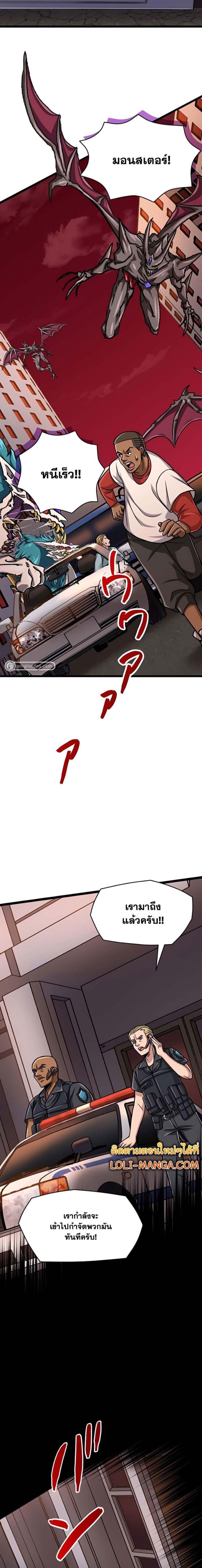 Manga-lc-com อ่านมังงะ อ่านการ์ตูน ออนไลน์ ฟรี Magic Level 99990000 All-Attribute Great Sage ตอนที่ 1 2 3 4 5 6 7 8 9 10 11 12 13 14 ฟรี ไม่มีโฆษณา Manga-lc - อ่าน มังงะ อ่าน การ์ตูน ออนไลน์ อ่านมังงะ ฟรี