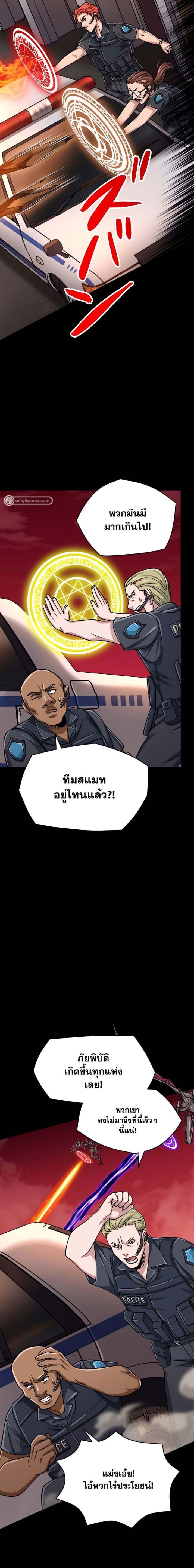 Manga-lc-com อ่านมังงะ อ่านการ์ตูน ออนไลน์ ฟรี Magic Level 99990000 All-Attribute Great Sage ตอนที่ 1 2 3 4 5 6 7 8 9 10 11 12 13 14 ฟรี ไม่มีโฆษณา Manga-lc - อ่าน มังงะ อ่าน การ์ตูน ออนไลน์ อ่านมังงะ ฟรี