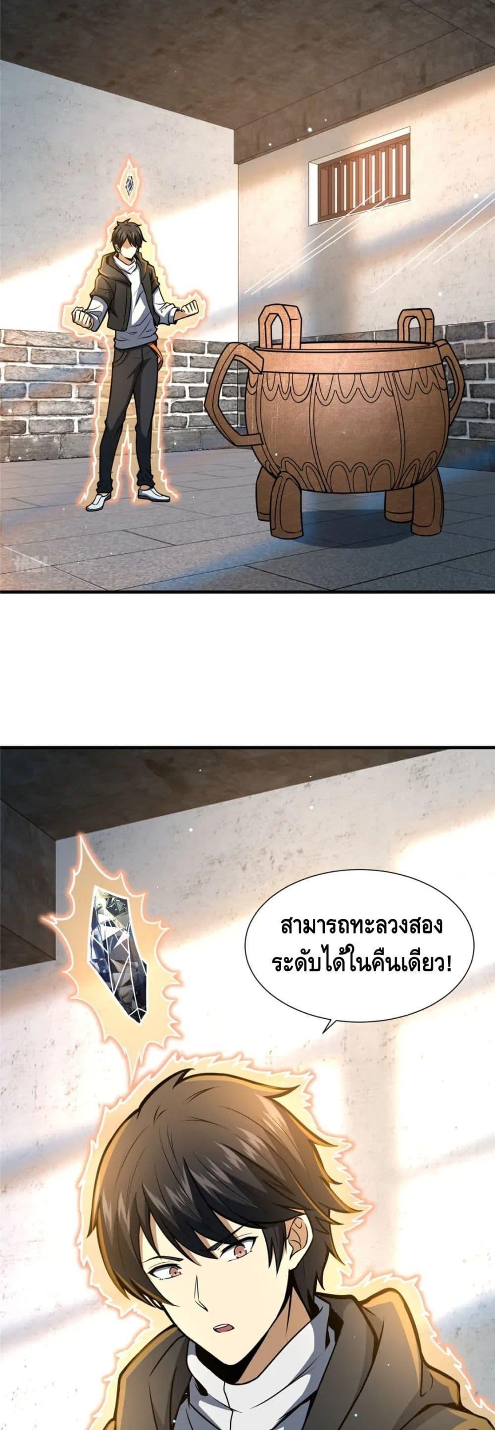 Manga-lc-com อ่านมังงะ อ่านการ์ตูน ออนไลน์ ฟรี The Best Medical god in the city ตอนที่ 1 2 3 4 5 6 7 8 9 10 11 12 13 14 ฟรี ไม่มีโฆษณา Manga-lc - อ่าน มังงะ อ่าน การ์ตูน ออนไลน์ อ่านมังงะ ฟรี