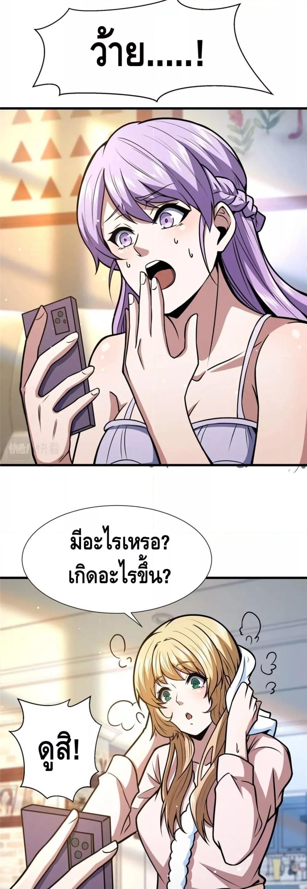 Manga-lc-com อ่านมังงะ อ่านการ์ตูน ออนไลน์ ฟรี The Best Medical god in the city ตอนที่ 1 2 3 4 5 6 7 8 9 10 11 12 13 14 ฟรี ไม่มีโฆษณา Manga-lc - อ่าน มังงะ อ่าน การ์ตูน ออนไลน์ อ่านมังงะ ฟรี