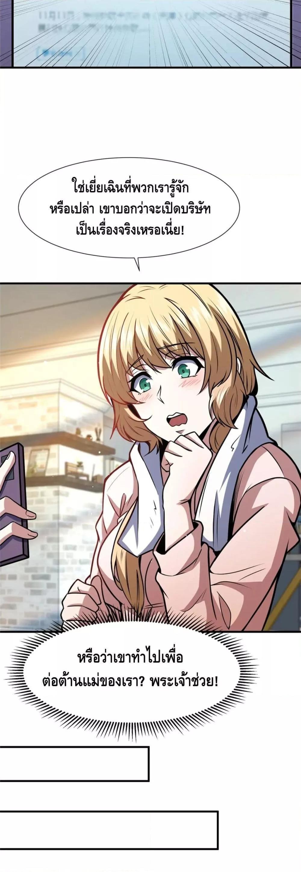 Manga-lc-com อ่านมังงะ อ่านการ์ตูน ออนไลน์ ฟรี The Best Medical god in the city ตอนที่ 1 2 3 4 5 6 7 8 9 10 11 12 13 14 ฟรี ไม่มีโฆษณา Manga-lc - อ่าน มังงะ อ่าน การ์ตูน ออนไลน์ อ่านมังงะ ฟรี