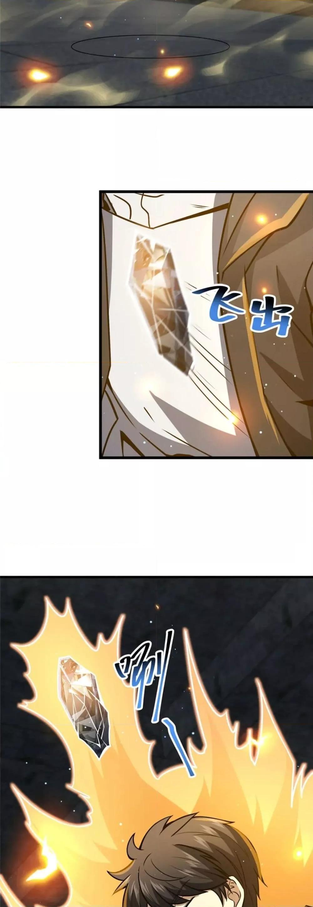Manga-lc-com อ่านมังงะ อ่านการ์ตูน ออนไลน์ ฟรี The Best Medical god in the city ตอนที่ 1 2 3 4 5 6 7 8 9 10 11 12 13 14 ฟรี ไม่มีโฆษณา Manga-lc - อ่าน มังงะ อ่าน การ์ตูน ออนไลน์ อ่านมังงะ ฟรี