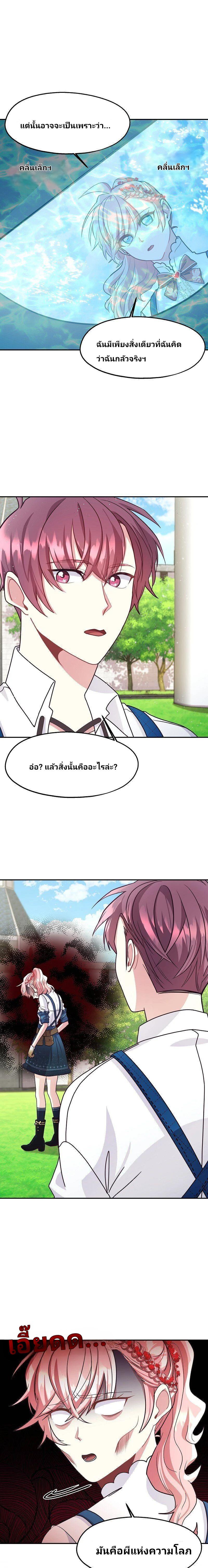 Manga-lc-com อ่านมังงะ อ่านการ์ตูน ออนไลน์ ฟรี Welcome to Sylvia’s Garden ตอนที่ 1 2 3 4 5 6 7 8 9 10 11 12 13 14 ฟรี ไม่มีโฆษณา Manga-lc - อ่าน มังงะ อ่าน การ์ตูน ออนไลน์ อ่านมังงะ ฟรี