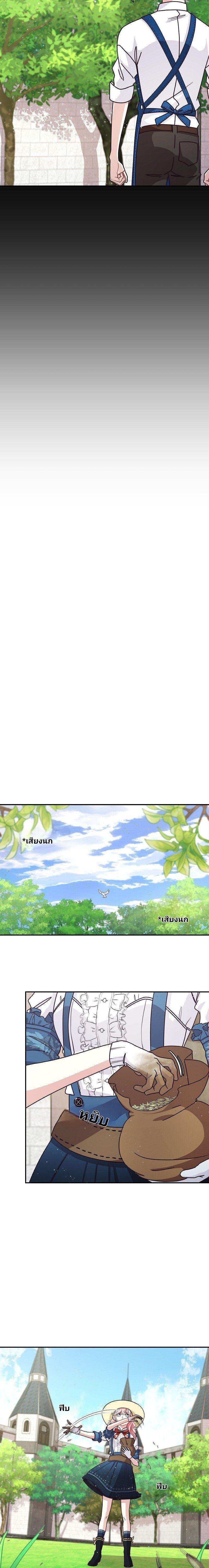 Manga-lc-com อ่านมังงะ อ่านการ์ตูน ออนไลน์ ฟรี Welcome to Sylvia’s Garden ตอนที่ 1 2 3 4 5 6 7 8 9 10 11 12 13 14 ฟรี ไม่มีโฆษณา Manga-lc - อ่าน มังงะ อ่าน การ์ตูน ออนไลน์ อ่านมังงะ ฟรี