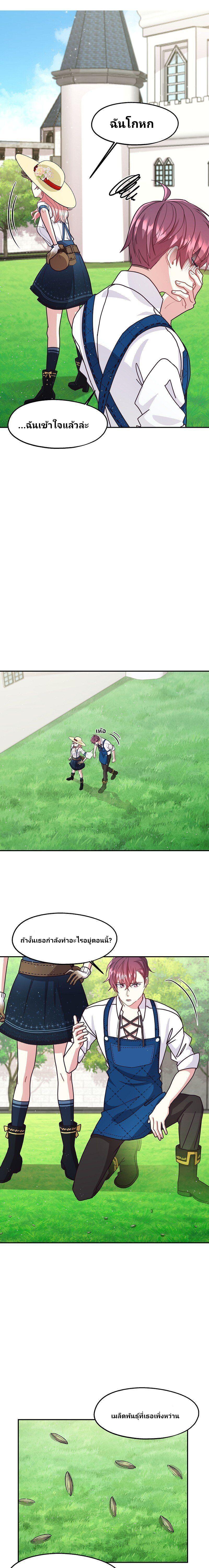 Manga-lc-com อ่านมังงะ อ่านการ์ตูน ออนไลน์ ฟรี Welcome to Sylvia’s Garden ตอนที่ 1 2 3 4 5 6 7 8 9 10 11 12 13 14 ฟรี ไม่มีโฆษณา Manga-lc - อ่าน มังงะ อ่าน การ์ตูน ออนไลน์ อ่านมังงะ ฟรี