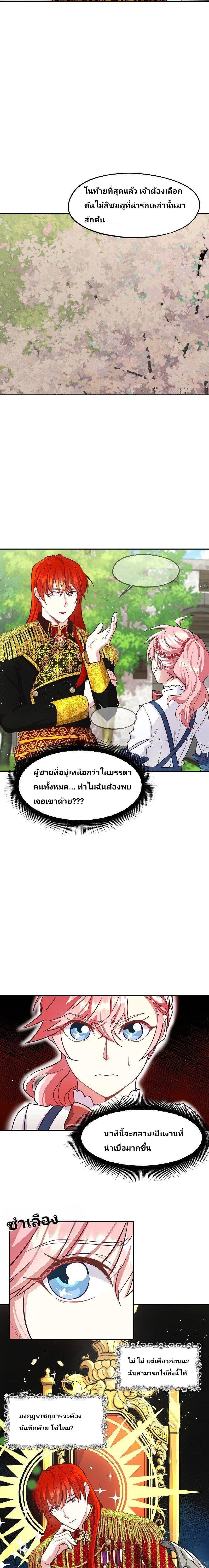 Manga-lc-com อ่านมังงะ อ่านการ์ตูน ออนไลน์ ฟรี Welcome to Sylvia’s Garden ตอนที่ 1 2 3 4 5 6 7 8 9 10 11 12 13 14 ฟรี ไม่มีโฆษณา Manga-lc - อ่าน มังงะ อ่าน การ์ตูน ออนไลน์ อ่านมังงะ ฟรี