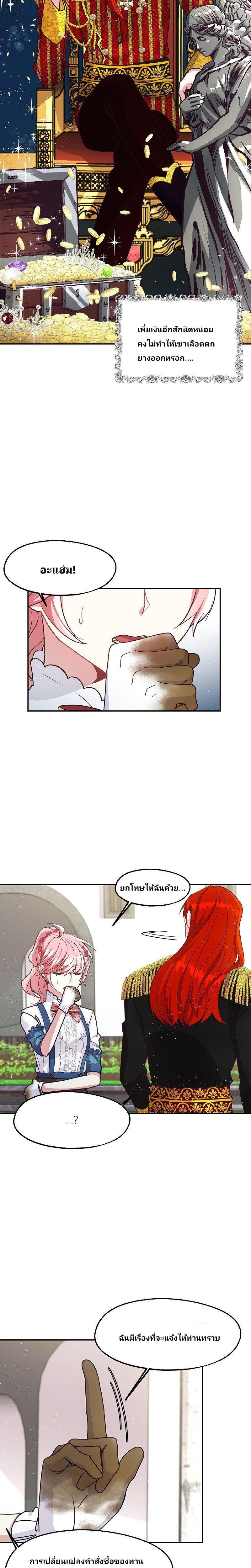 Manga-lc-com อ่านมังงะ อ่านการ์ตูน ออนไลน์ ฟรี Welcome to Sylvia’s Garden ตอนที่ 1 2 3 4 5 6 7 8 9 10 11 12 13 14 ฟรี ไม่มีโฆษณา Manga-lc - อ่าน มังงะ อ่าน การ์ตูน ออนไลน์ อ่านมังงะ ฟรี