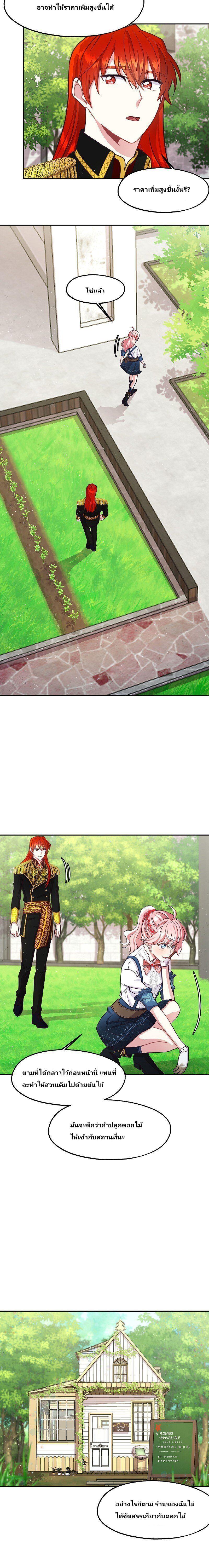 Manga-lc-com อ่านมังงะ อ่านการ์ตูน ออนไลน์ ฟรี Welcome to Sylvia’s Garden ตอนที่ 1 2 3 4 5 6 7 8 9 10 11 12 13 14 ฟรี ไม่มีโฆษณา Manga-lc - อ่าน มังงะ อ่าน การ์ตูน ออนไลน์ อ่านมังงะ ฟรี