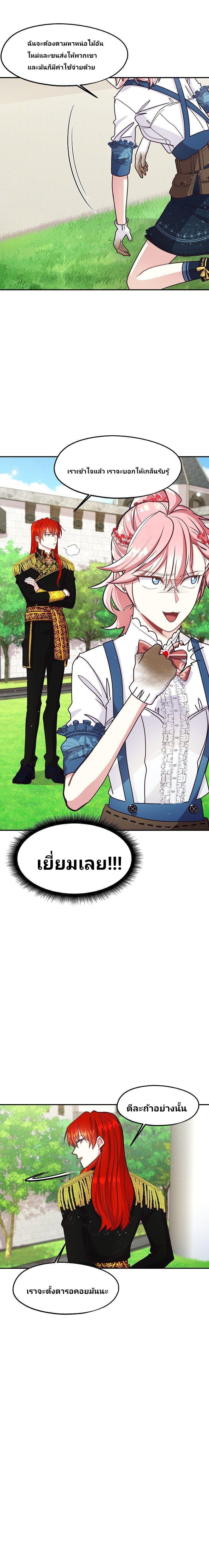 Manga-lc-com อ่านมังงะ อ่านการ์ตูน ออนไลน์ ฟรี Welcome to Sylvia’s Garden ตอนที่ 1 2 3 4 5 6 7 8 9 10 11 12 13 14 ฟรี ไม่มีโฆษณา Manga-lc - อ่าน มังงะ อ่าน การ์ตูน ออนไลน์ อ่านมังงะ ฟรี
