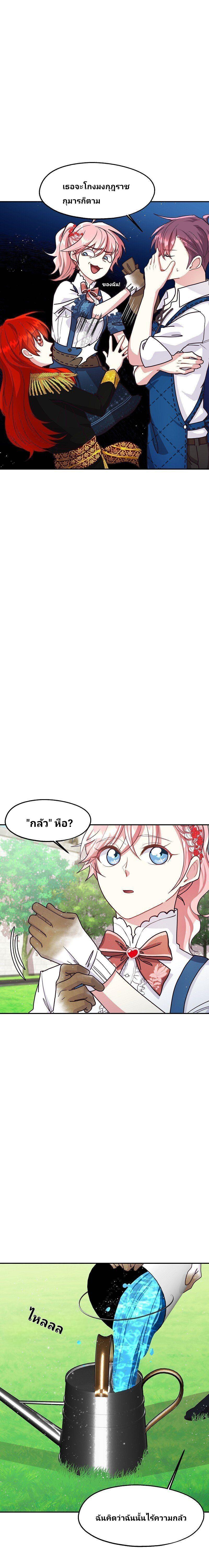 Manga-lc-com อ่านมังงะ อ่านการ์ตูน ออนไลน์ ฟรี Welcome to Sylvia’s Garden ตอนที่ 1 2 3 4 5 6 7 8 9 10 11 12 13 14 ฟรี ไม่มีโฆษณา Manga-lc - อ่าน มังงะ อ่าน การ์ตูน ออนไลน์ อ่านมังงะ ฟรี