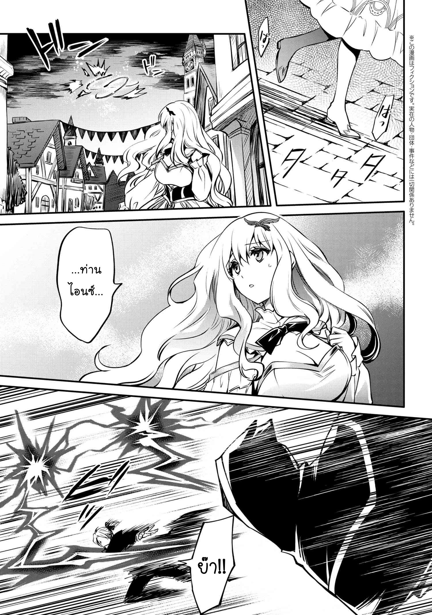 Manga-lc-com อ่านมังงะ อ่านการ์ตูน ออนไลน์ ฟรี The Strongest Dull Prince s Secret Battle for the Throne ตอนที่ 1 2 3 4 5 6 7 8 9 10 11 12 13 14 ฟรี ไม่มีโฆษณา Manga-lc - อ่าน มังงะ อ่าน การ์ตูน ออนไลน์ อ่านมังงะ ฟรี