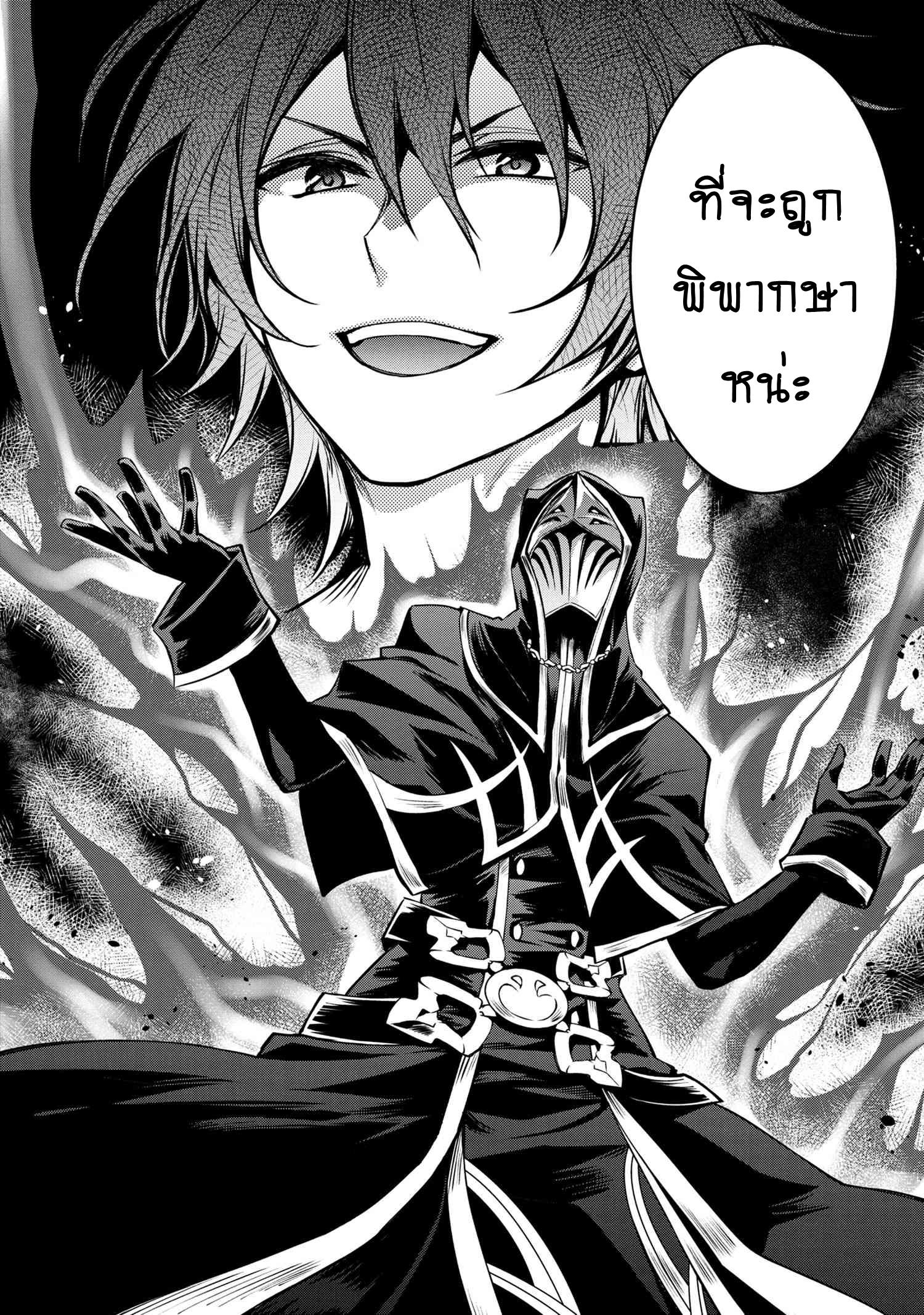 Manga-lc-com อ่านมังงะ อ่านการ์ตูน ออนไลน์ ฟรี The Strongest Dull Prince s Secret Battle for the Throne ตอนที่ 1 2 3 4 5 6 7 8 9 10 11 12 13 14 ฟรี ไม่มีโฆษณา Manga-lc - อ่าน มังงะ อ่าน การ์ตูน ออนไลน์ อ่านมังงะ ฟรี