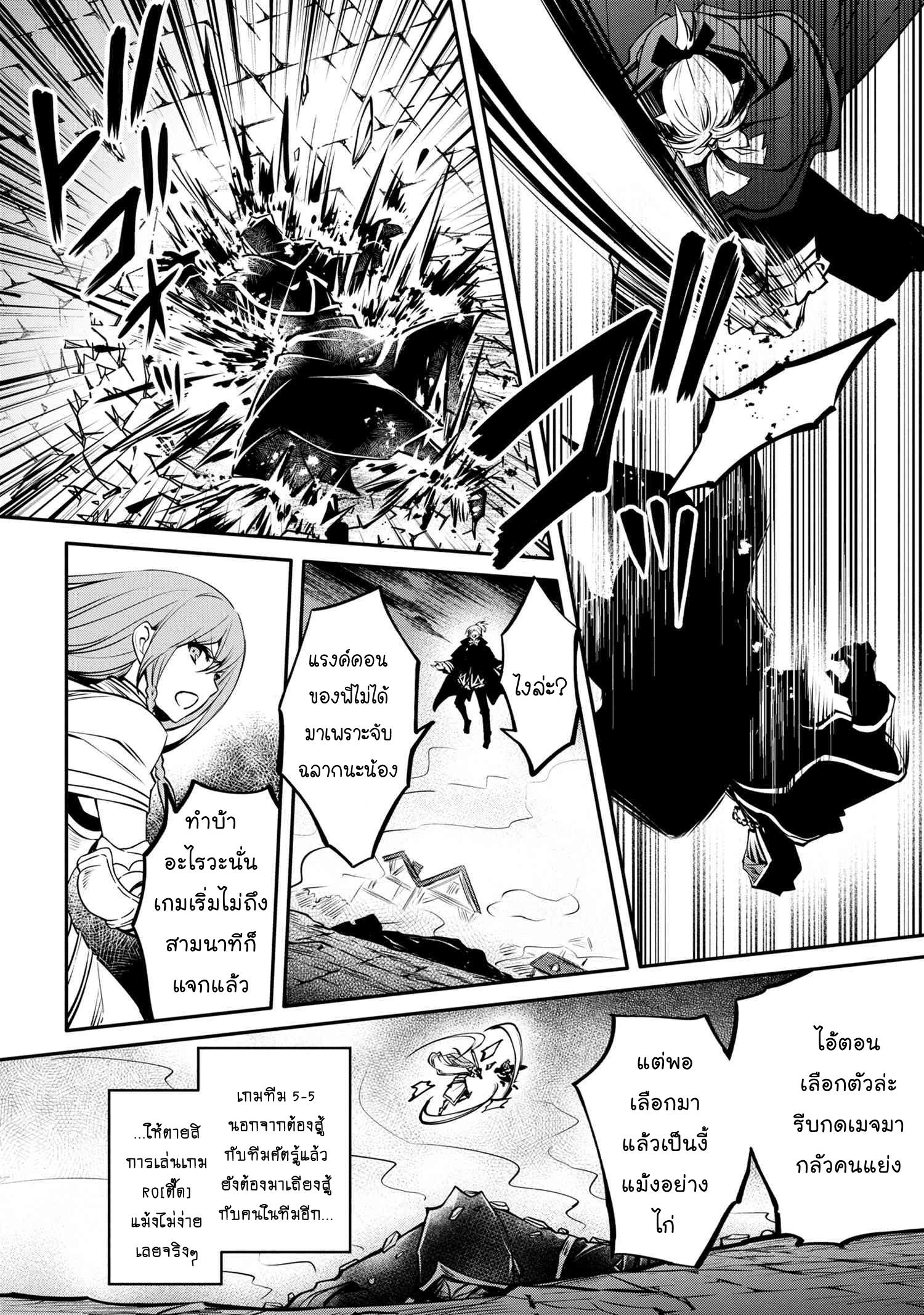 Manga-lc-com อ่านมังงะ อ่านการ์ตูน ออนไลน์ ฟรี The Strongest Dull Prince s Secret Battle for the Throne ตอนที่ 1 2 3 4 5 6 7 8 9 10 11 12 13 14 ฟรี ไม่มีโฆษณา Manga-lc - อ่าน มังงะ อ่าน การ์ตูน ออนไลน์ อ่านมังงะ ฟรี