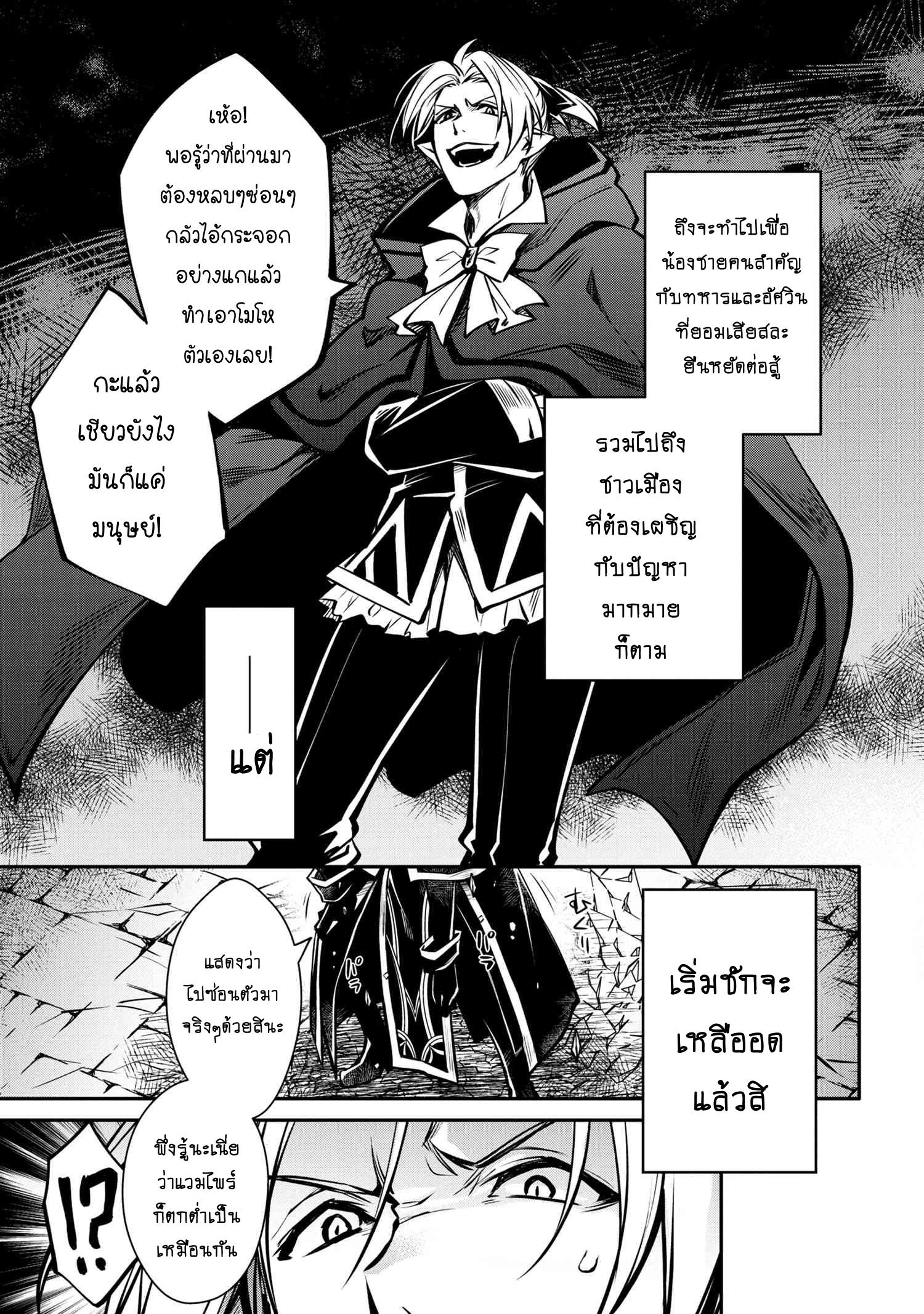Manga-lc-com อ่านมังงะ อ่านการ์ตูน ออนไลน์ ฟรี The Strongest Dull Prince s Secret Battle for the Throne ตอนที่ 1 2 3 4 5 6 7 8 9 10 11 12 13 14 ฟรี ไม่มีโฆษณา Manga-lc - อ่าน มังงะ อ่าน การ์ตูน ออนไลน์ อ่านมังงะ ฟรี