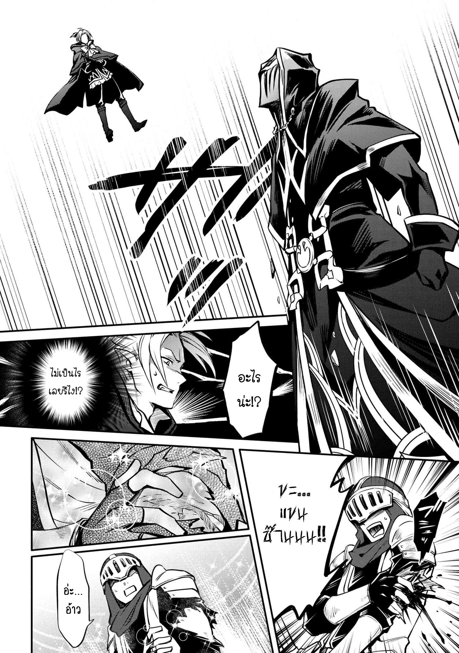 Manga-lc-com อ่านมังงะ อ่านการ์ตูน ออนไลน์ ฟรี The Strongest Dull Prince s Secret Battle for the Throne ตอนที่ 1 2 3 4 5 6 7 8 9 10 11 12 13 14 ฟรี ไม่มีโฆษณา Manga-lc - อ่าน มังงะ อ่าน การ์ตูน ออนไลน์ อ่านมังงะ ฟรี