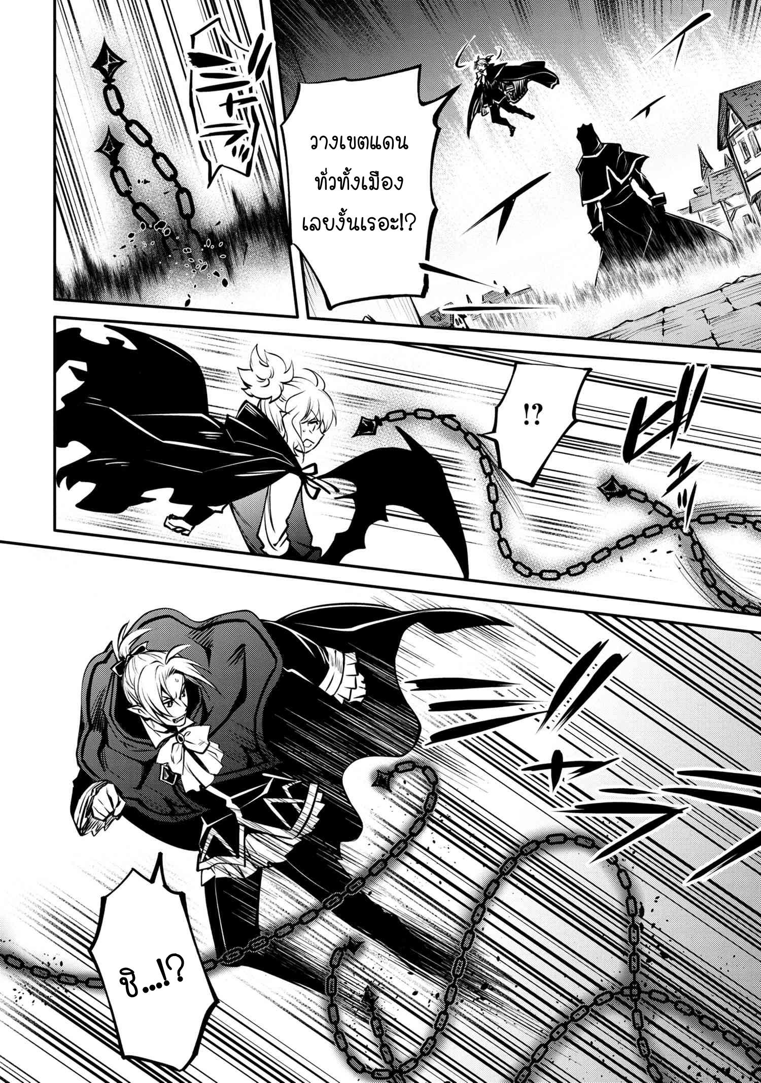 Manga-lc-com อ่านมังงะ อ่านการ์ตูน ออนไลน์ ฟรี The Strongest Dull Prince s Secret Battle for the Throne ตอนที่ 1 2 3 4 5 6 7 8 9 10 11 12 13 14 ฟรี ไม่มีโฆษณา Manga-lc - อ่าน มังงะ อ่าน การ์ตูน ออนไลน์ อ่านมังงะ ฟรี