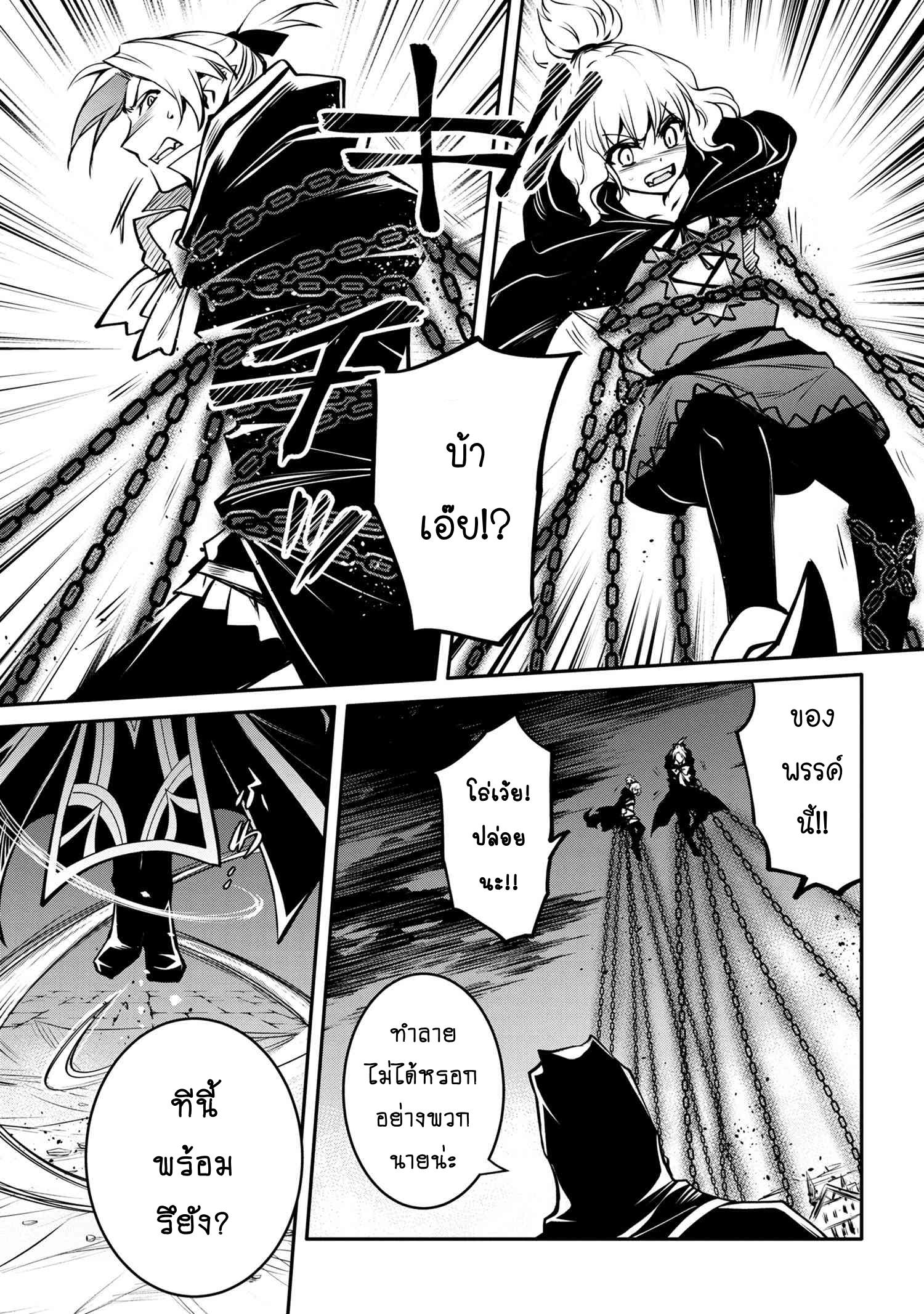 Manga-lc-com อ่านมังงะ อ่านการ์ตูน ออนไลน์ ฟรี The Strongest Dull Prince s Secret Battle for the Throne ตอนที่ 1 2 3 4 5 6 7 8 9 10 11 12 13 14 ฟรี ไม่มีโฆษณา Manga-lc - อ่าน มังงะ อ่าน การ์ตูน ออนไลน์ อ่านมังงะ ฟรี