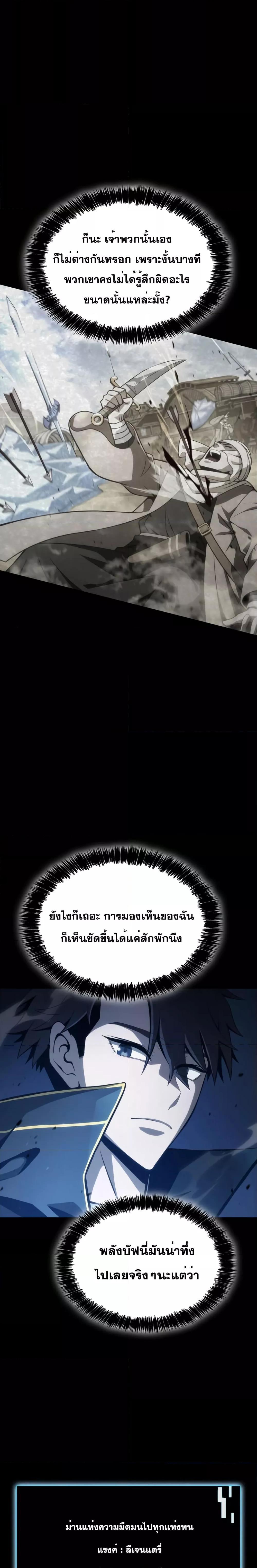 Manga-lc-com อ่านมังงะ อ่านการ์ตูน ออนไลน์ ฟรี Insanely-Talented Player ตอนที่ 1 2 3 4 5 6 7 8 9 10 11 12 13 14 ฟรี ไม่มีโฆษณา Manga-lc - อ่าน มังงะ อ่าน การ์ตูน ออนไลน์ อ่านมังงะ ฟรี