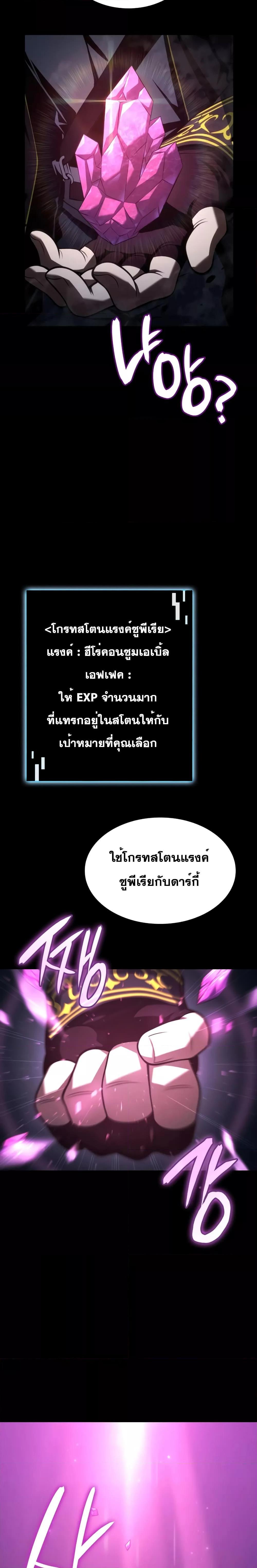 Manga-lc-com อ่านมังงะ อ่านการ์ตูน ออนไลน์ ฟรี Insanely-Talented Player ตอนที่ 1 2 3 4 5 6 7 8 9 10 11 12 13 14 ฟรี ไม่มีโฆษณา Manga-lc - อ่าน มังงะ อ่าน การ์ตูน ออนไลน์ อ่านมังงะ ฟรี