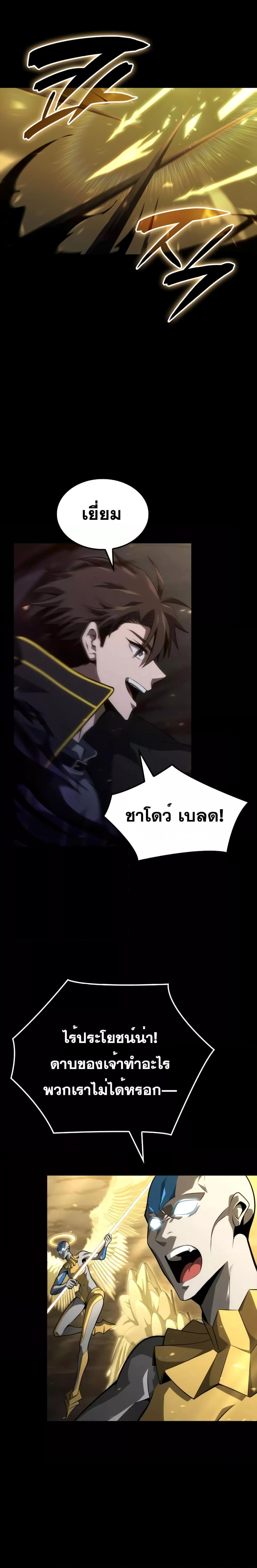 Manga-lc-com อ่านมังงะ อ่านการ์ตูน ออนไลน์ ฟรี Insanely-Talented Player ตอนที่ 1 2 3 4 5 6 7 8 9 10 11 12 13 14 ฟรี ไม่มีโฆษณา Manga-lc - อ่าน มังงะ อ่าน การ์ตูน ออนไลน์ อ่านมังงะ ฟรี