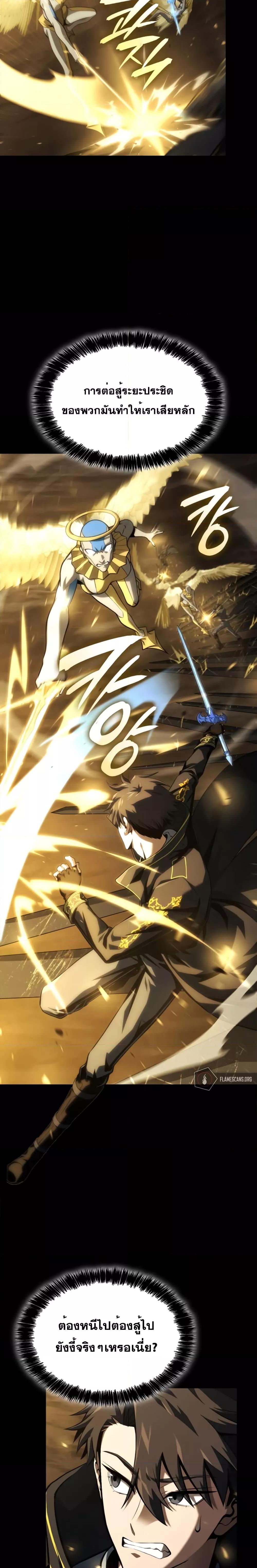 Manga-lc-com อ่านมังงะ อ่านการ์ตูน ออนไลน์ ฟรี Insanely-Talented Player ตอนที่ 1 2 3 4 5 6 7 8 9 10 11 12 13 14 ฟรี ไม่มีโฆษณา Manga-lc - อ่าน มังงะ อ่าน การ์ตูน ออนไลน์ อ่านมังงะ ฟรี