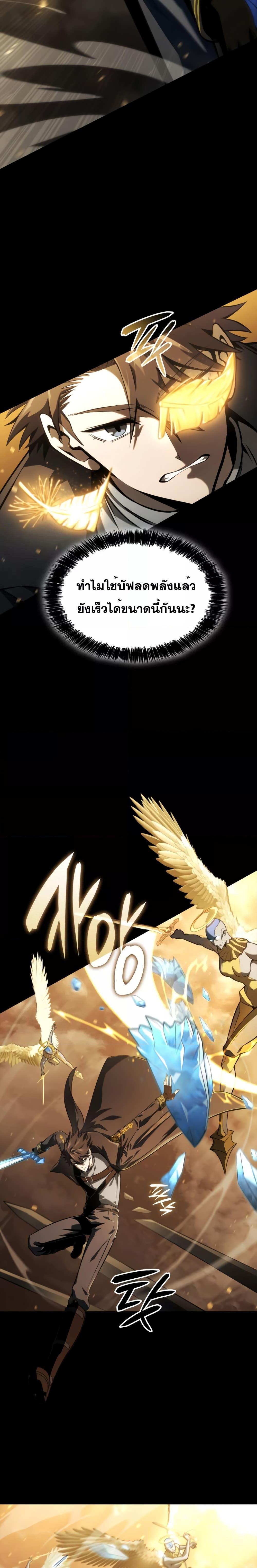 Manga-lc-com อ่านมังงะ อ่านการ์ตูน ออนไลน์ ฟรี Insanely-Talented Player ตอนที่ 1 2 3 4 5 6 7 8 9 10 11 12 13 14 ฟรี ไม่มีโฆษณา Manga-lc - อ่าน มังงะ อ่าน การ์ตูน ออนไลน์ อ่านมังงะ ฟรี