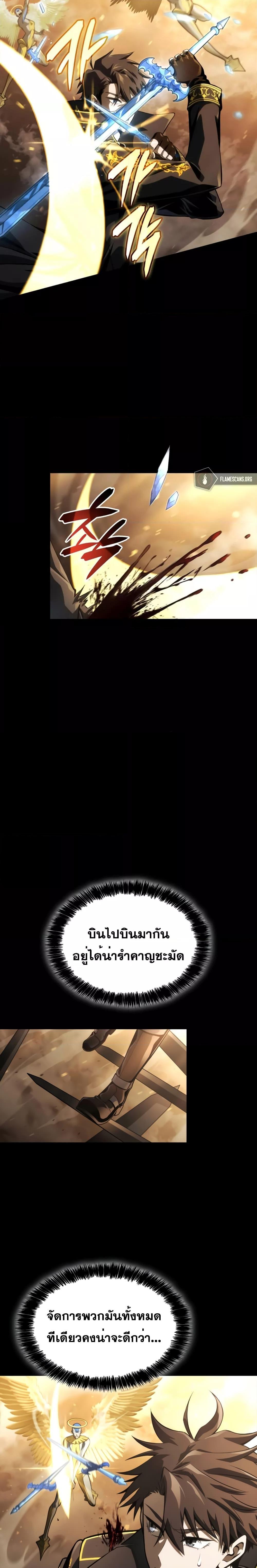 Manga-lc-com อ่านมังงะ อ่านการ์ตูน ออนไลน์ ฟรี Insanely-Talented Player ตอนที่ 1 2 3 4 5 6 7 8 9 10 11 12 13 14 ฟรี ไม่มีโฆษณา Manga-lc - อ่าน มังงะ อ่าน การ์ตูน ออนไลน์ อ่านมังงะ ฟรี